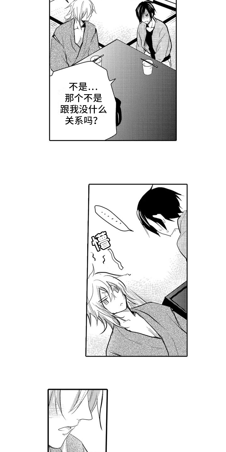 第3话：第3章：遵守约定预览分镜