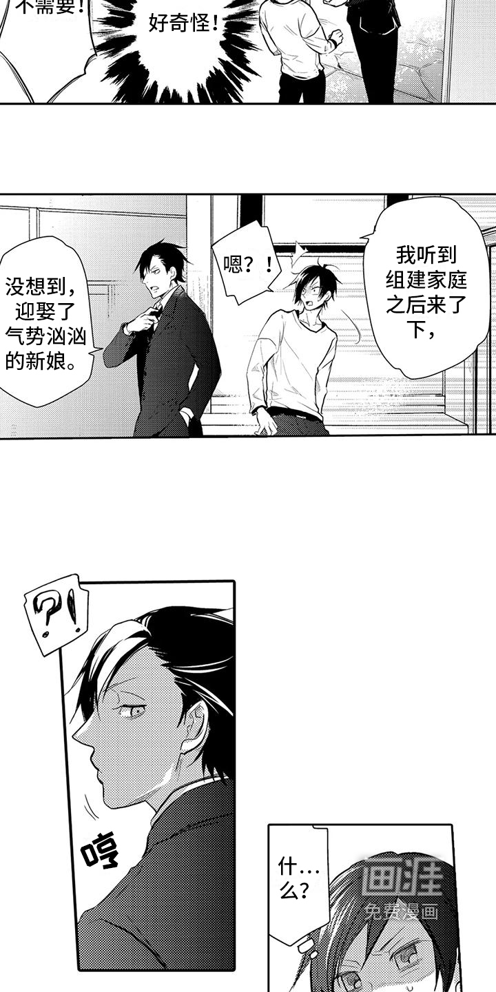 第6话：第6章：朋友预览分镜