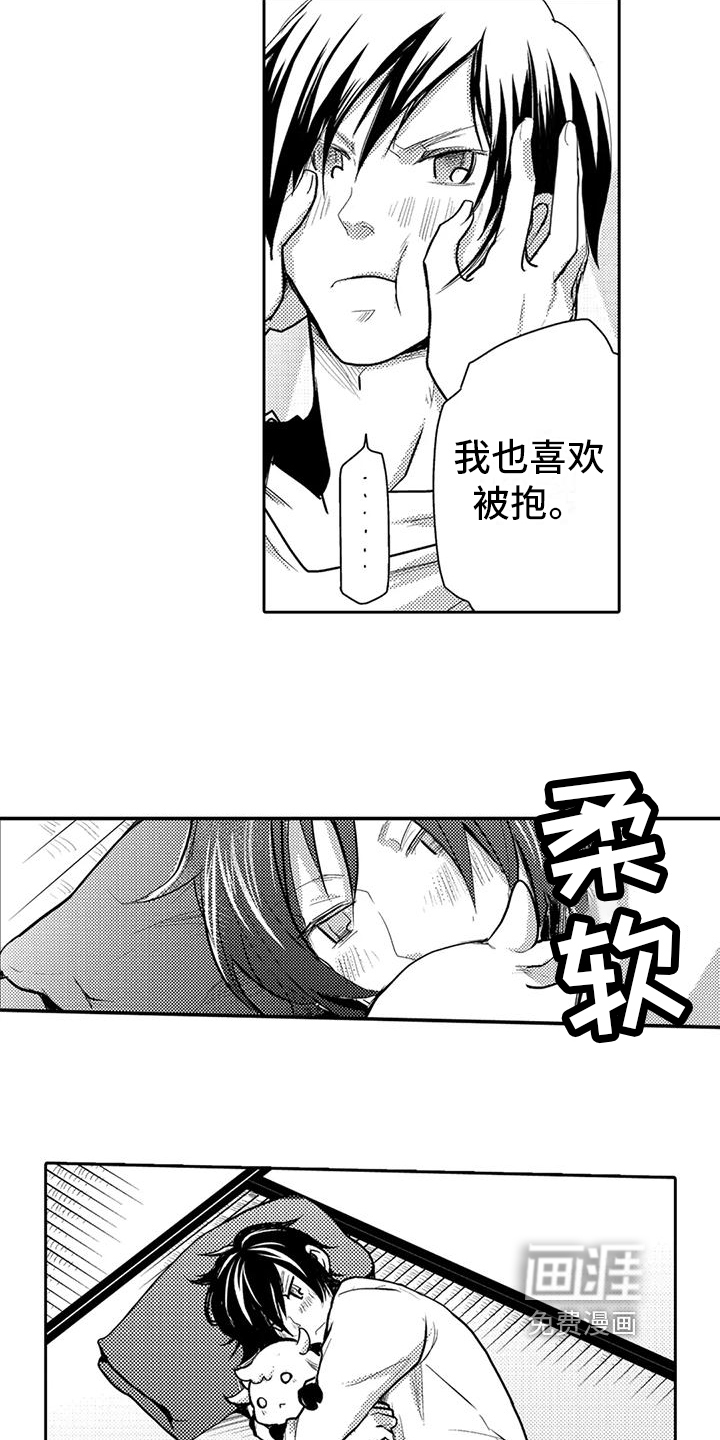 第7话：第7章：收留预览分镜