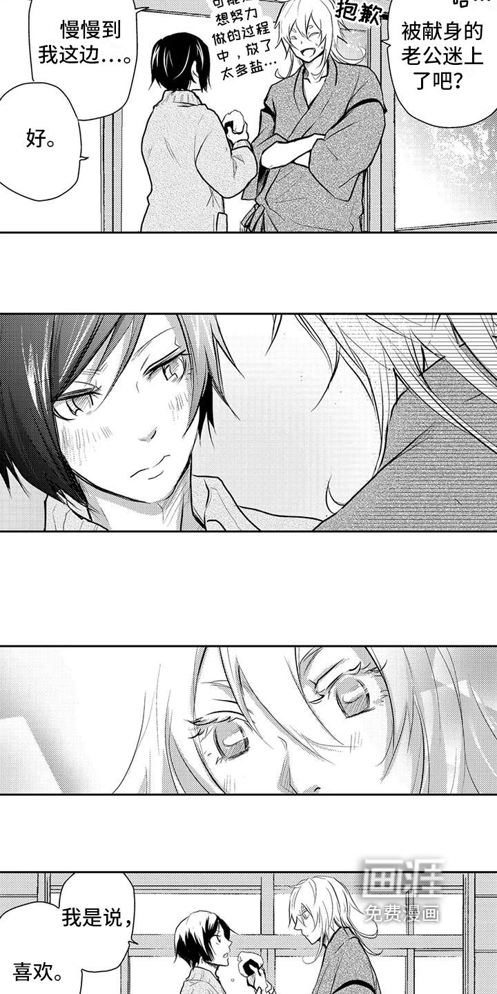 第17话：第17章：守护预览分镜