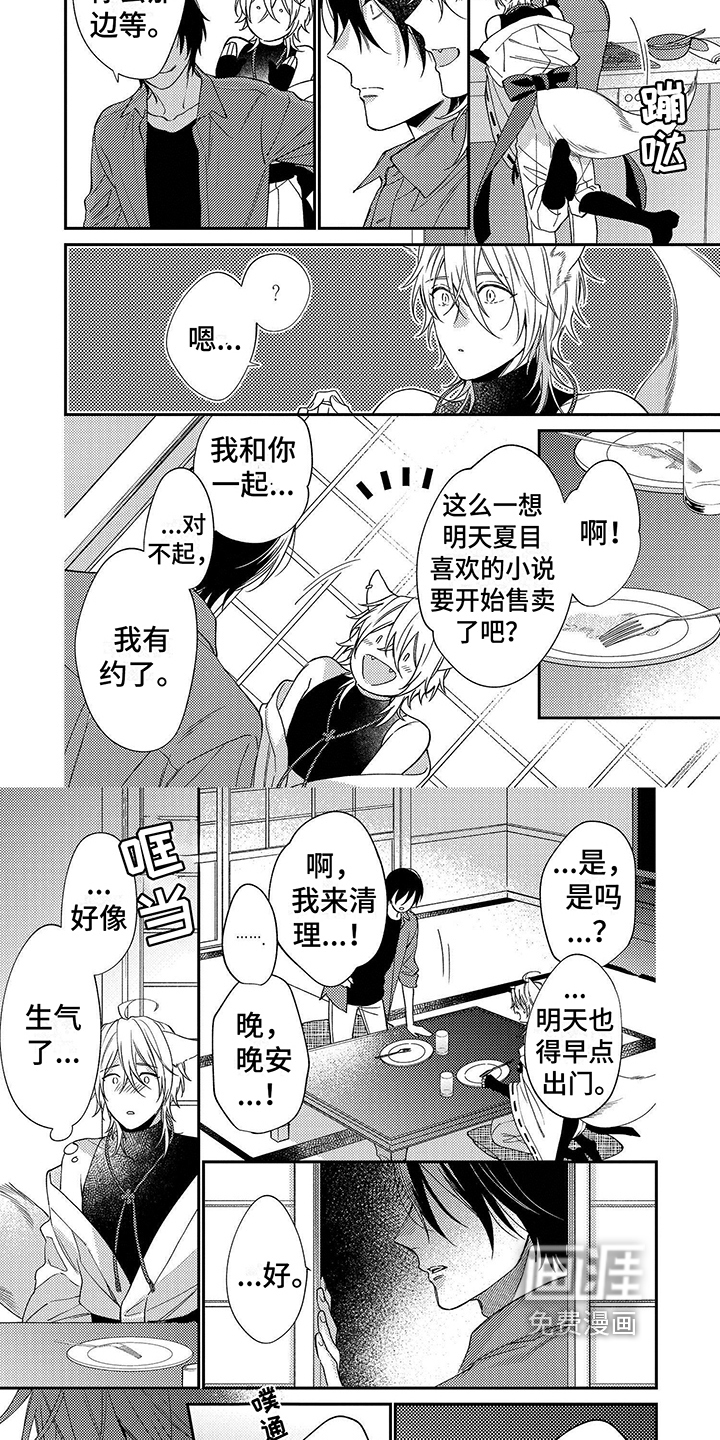 第6话：第6章：晕倒预览分镜