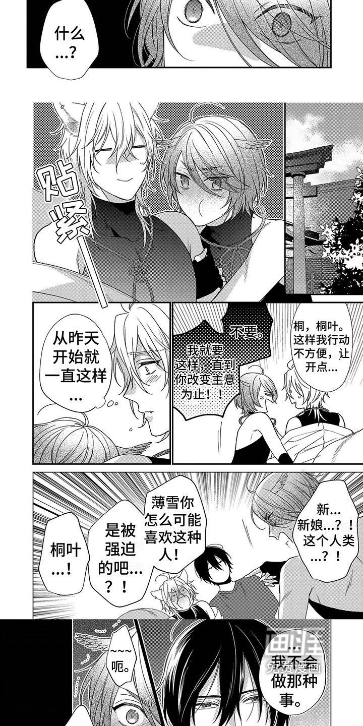第13话：第13章：选择预览分镜