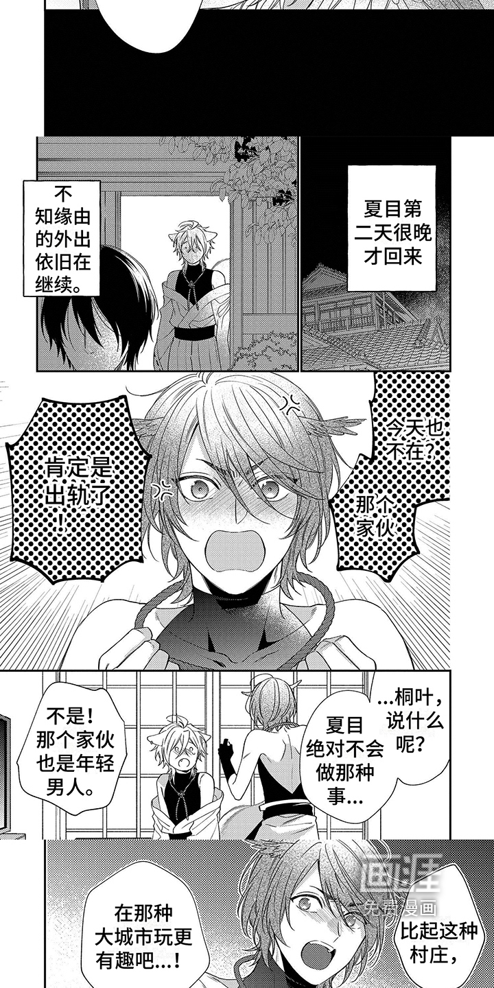 第16话：第16章：寻找预览分镜