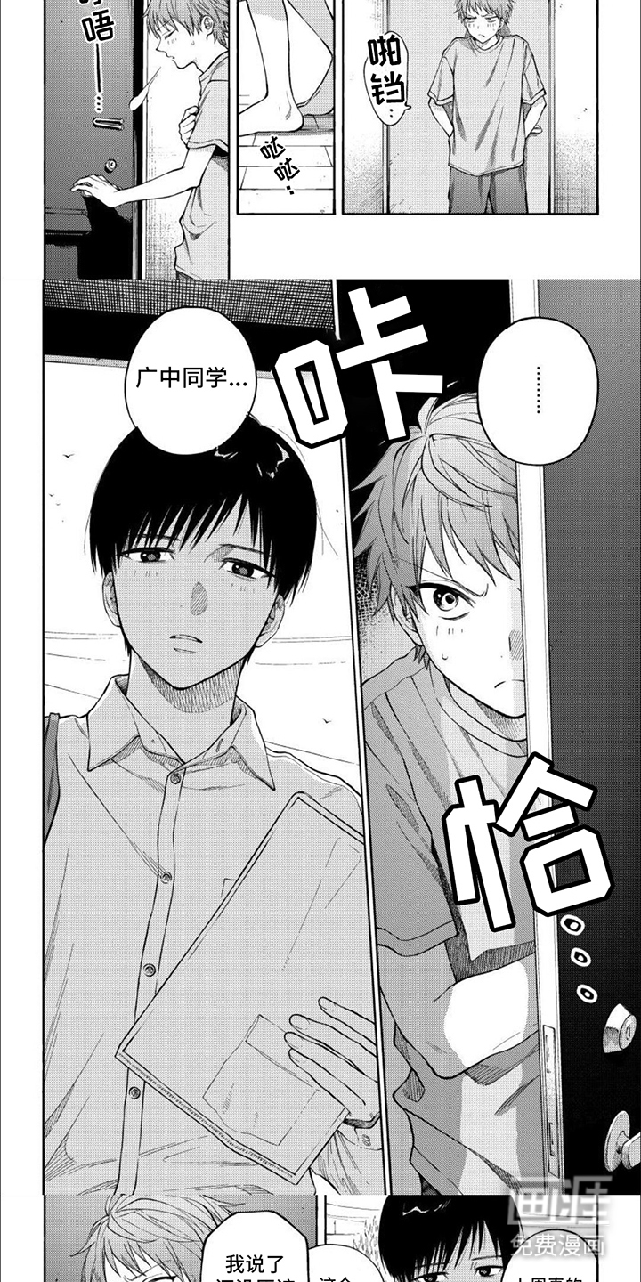 第6话：第6章： 确认一下预览分镜