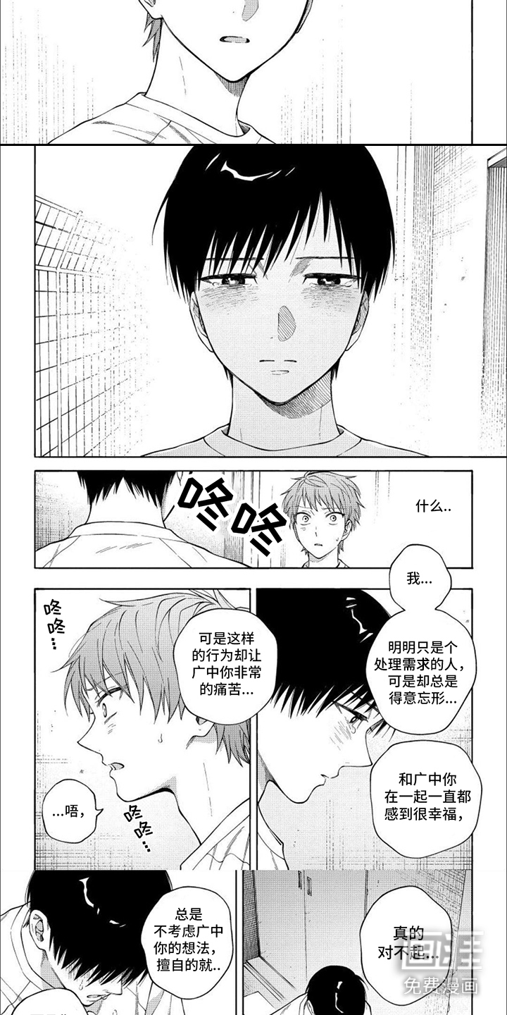 第14话：第14章：想通了预览分镜