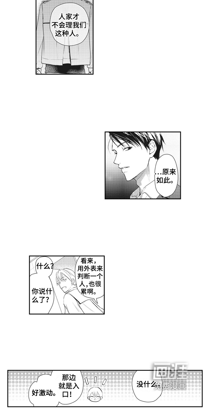 第6话：第6章：约会预览分镜