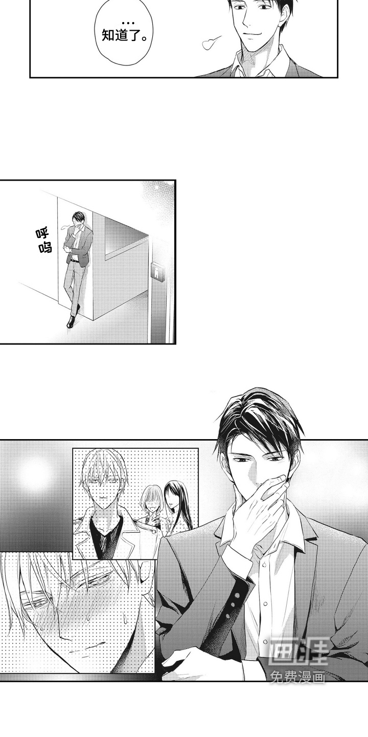 第7话：第7章：担忧预览分镜