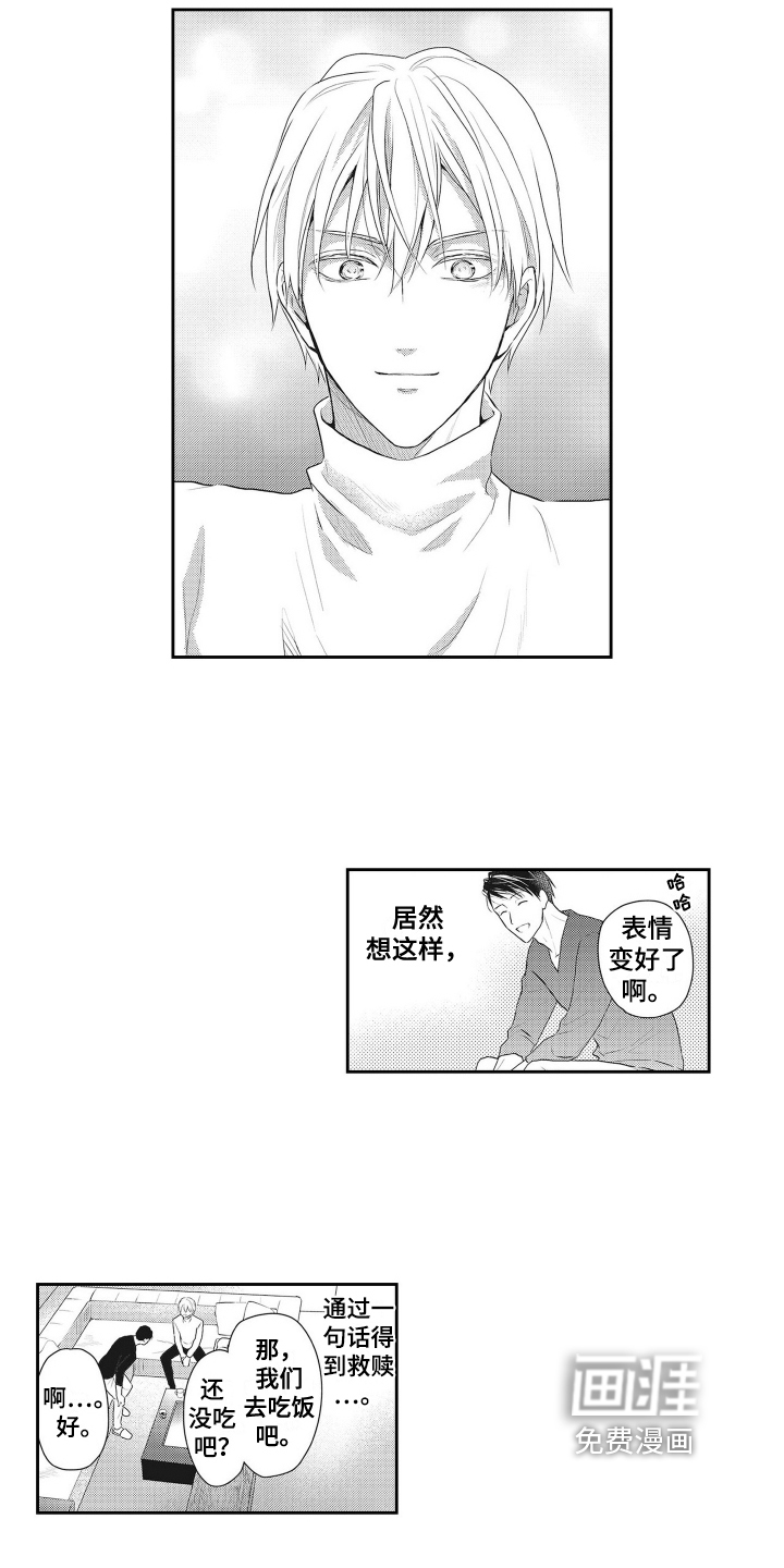 第10话：第10章：建议预览分镜