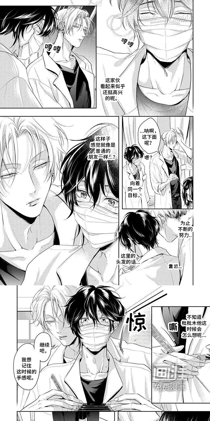 第7话：第7章：克制预览分镜