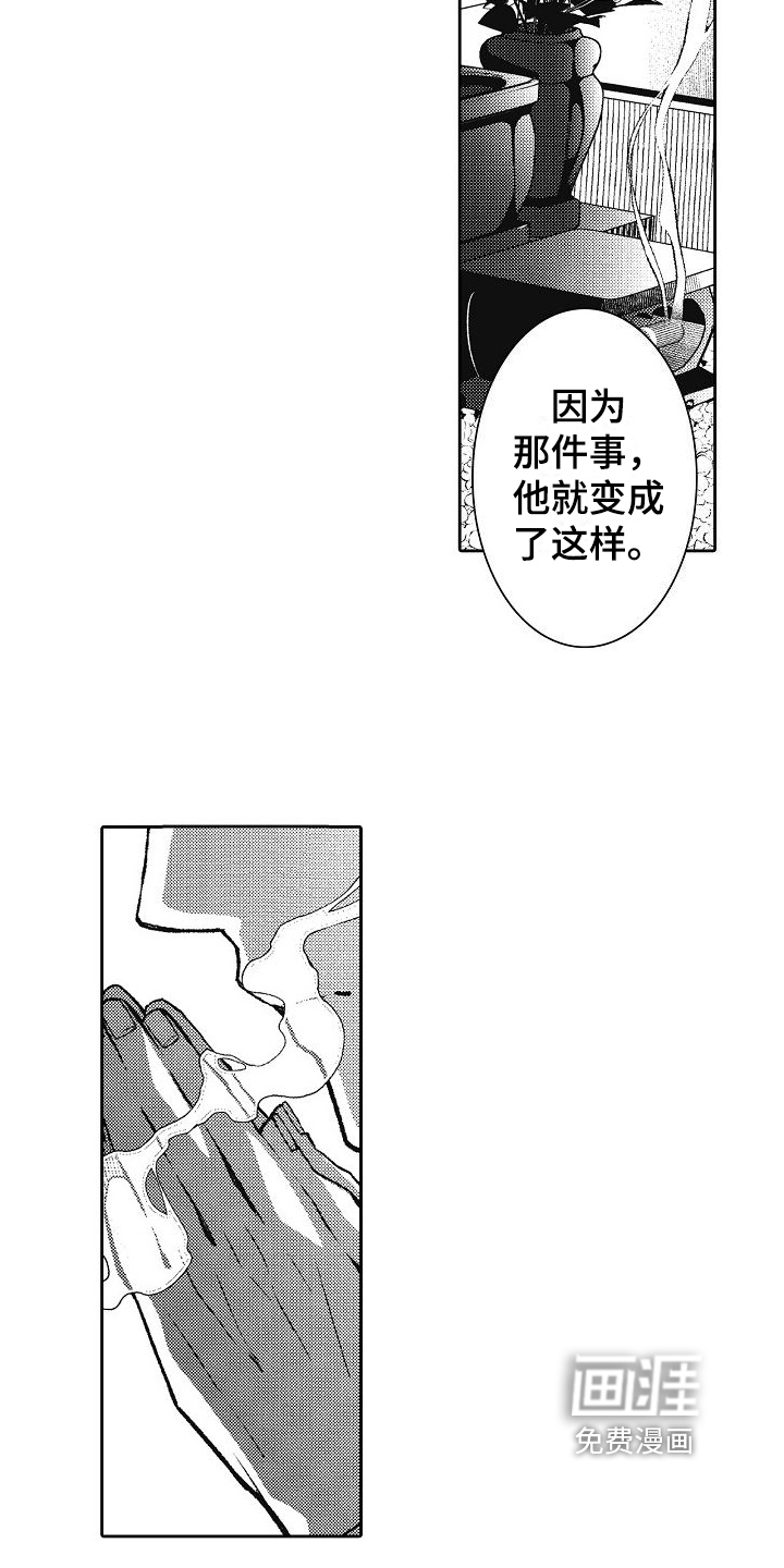 第9话：第9章：改变预览分镜