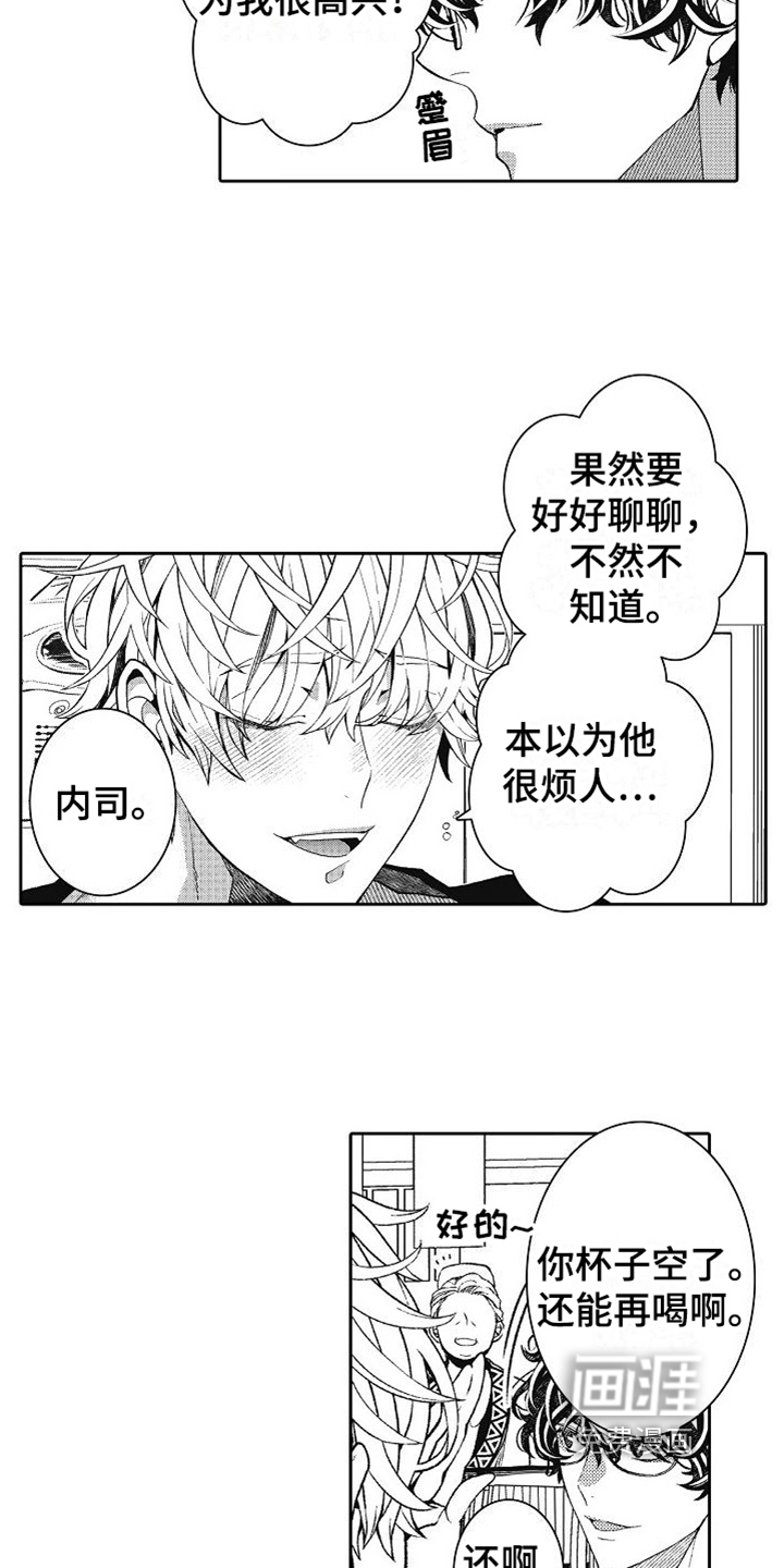 第11话：第11章：灌醉预览分镜