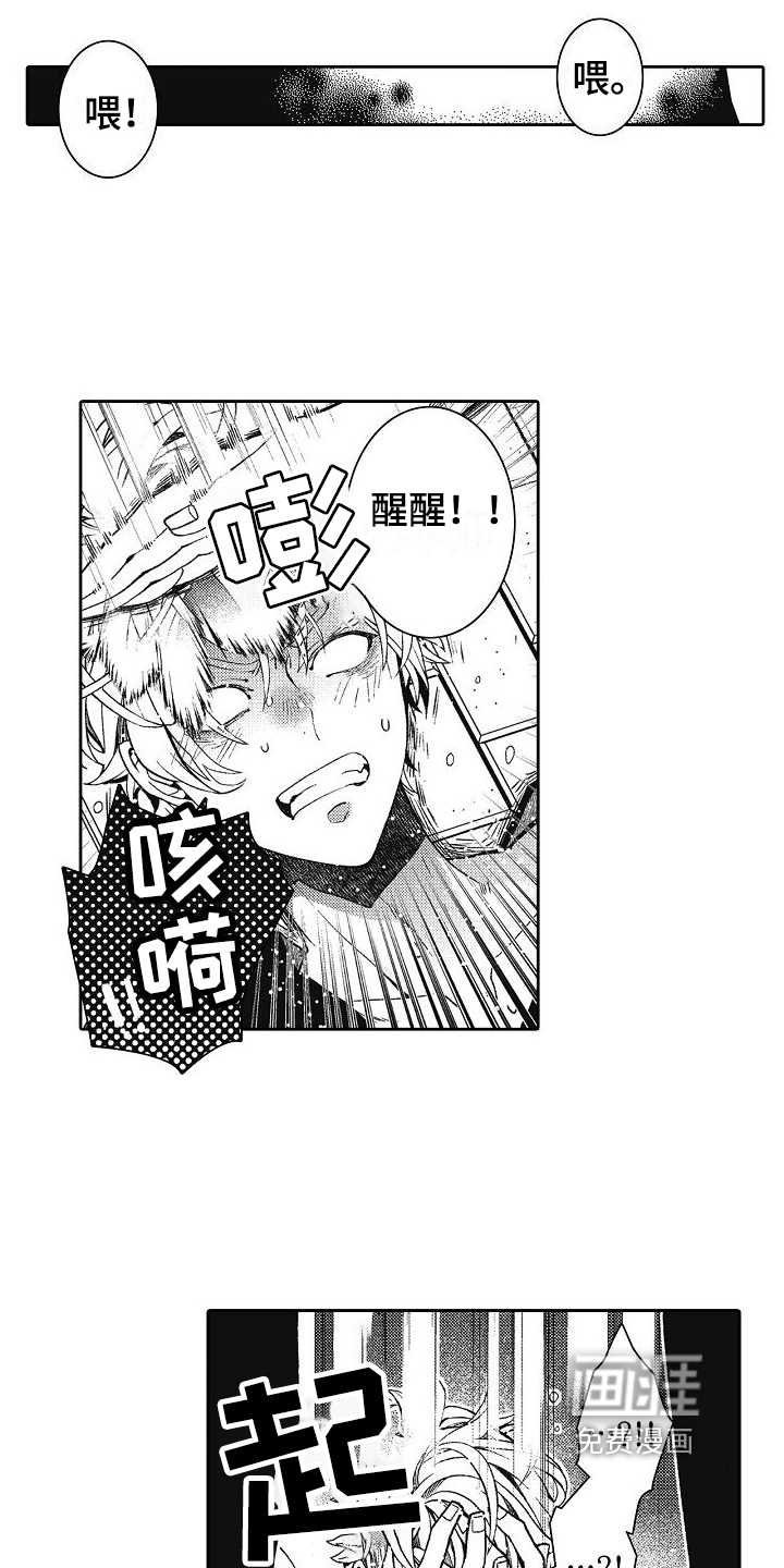 第13话：第13章：接人预览分镜