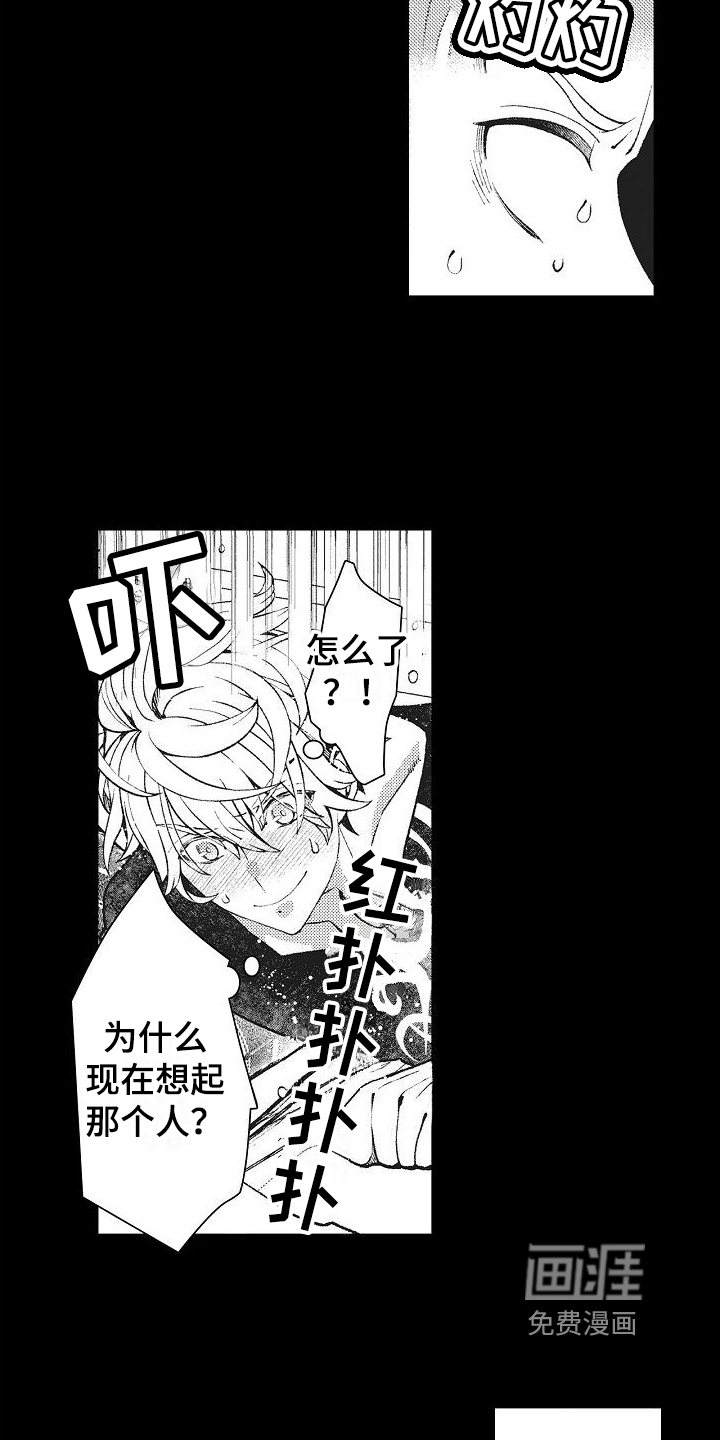 第15话：第15章：换教练预览分镜