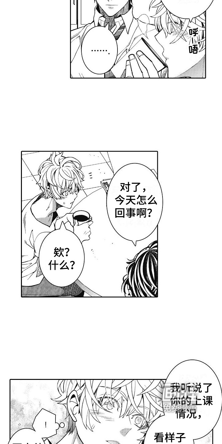 第16话：第16章：你要负责预览分镜