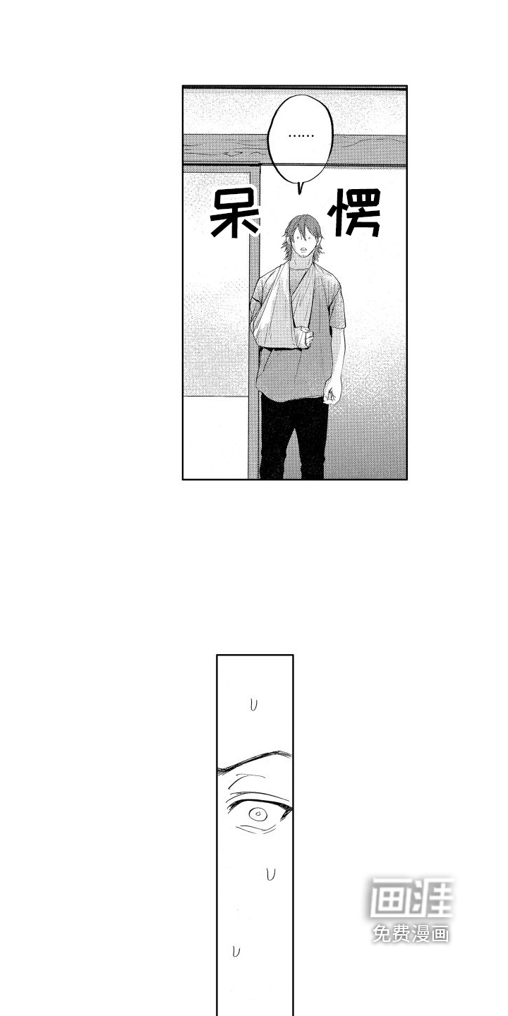 第4话：第4章：倒霉预览分镜
