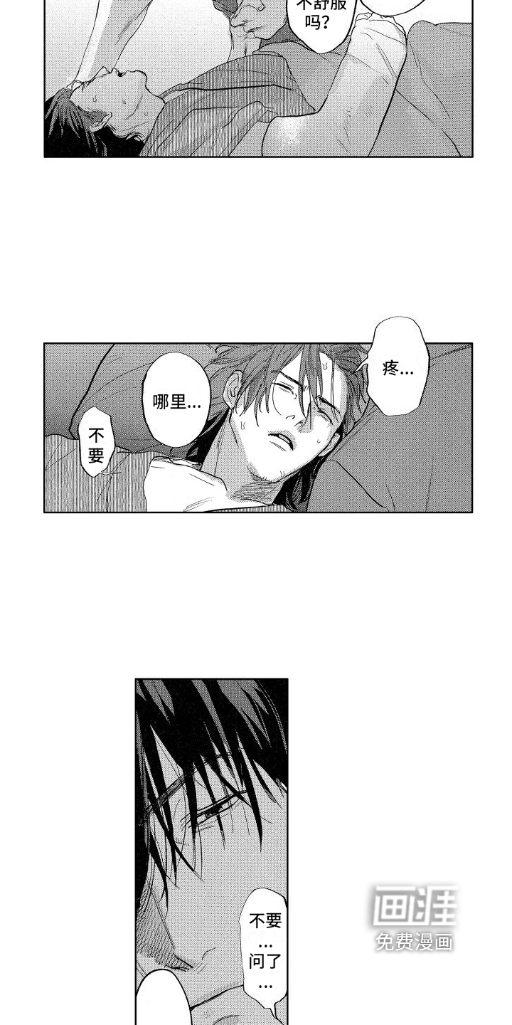 第6话：第6章：噩梦预览分镜
