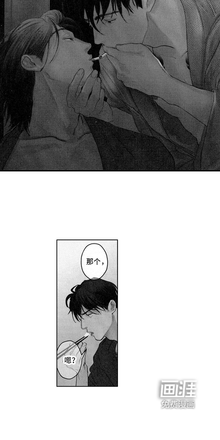 第9话：第9章：不会给你添麻烦预览分镜