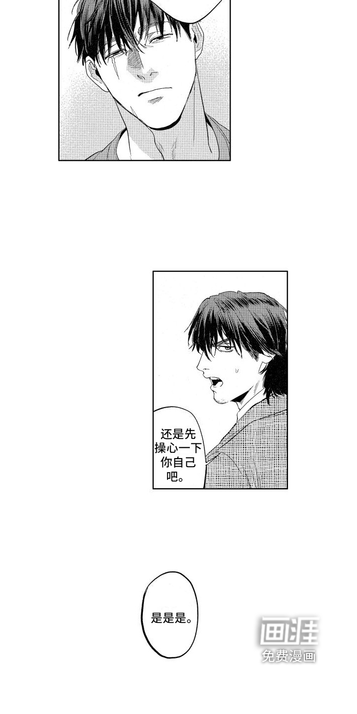 第10话：第10章：消息预览分镜