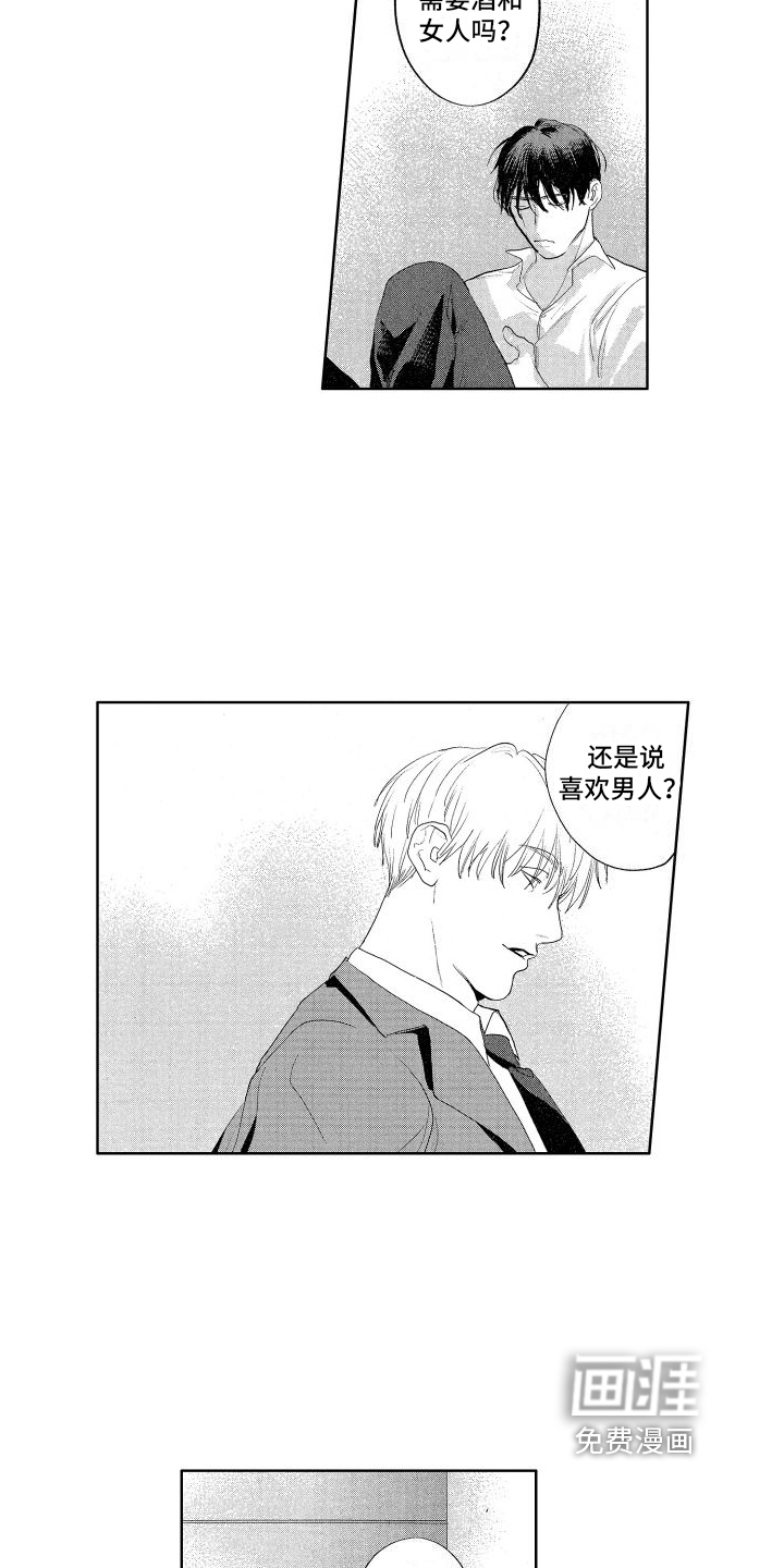 第18话：第18章：见面预览分镜