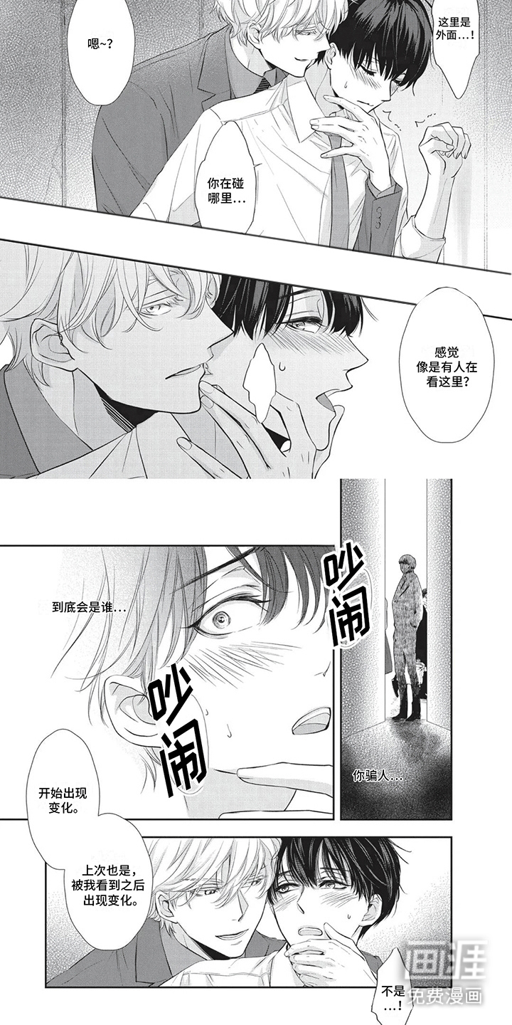 第8话：第8章：小巷预览分镜
