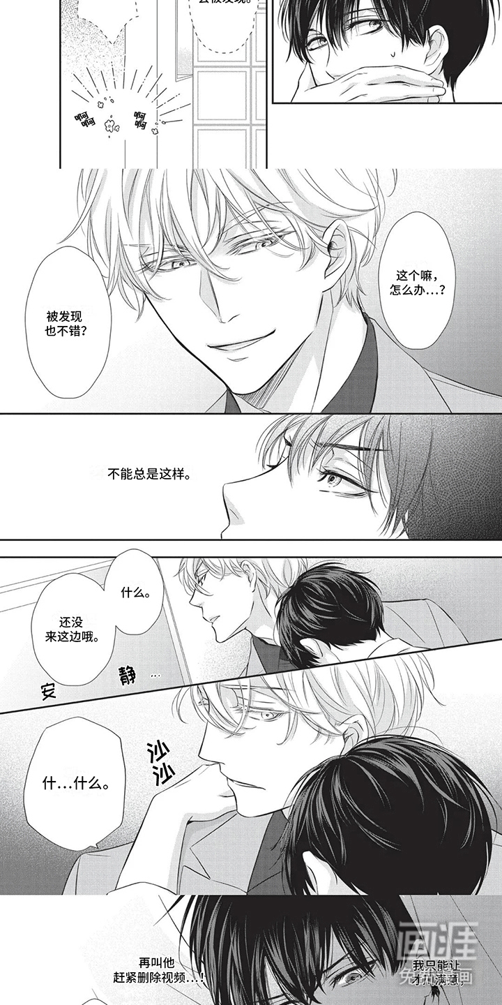 第9话：第9章：下定决心预览分镜