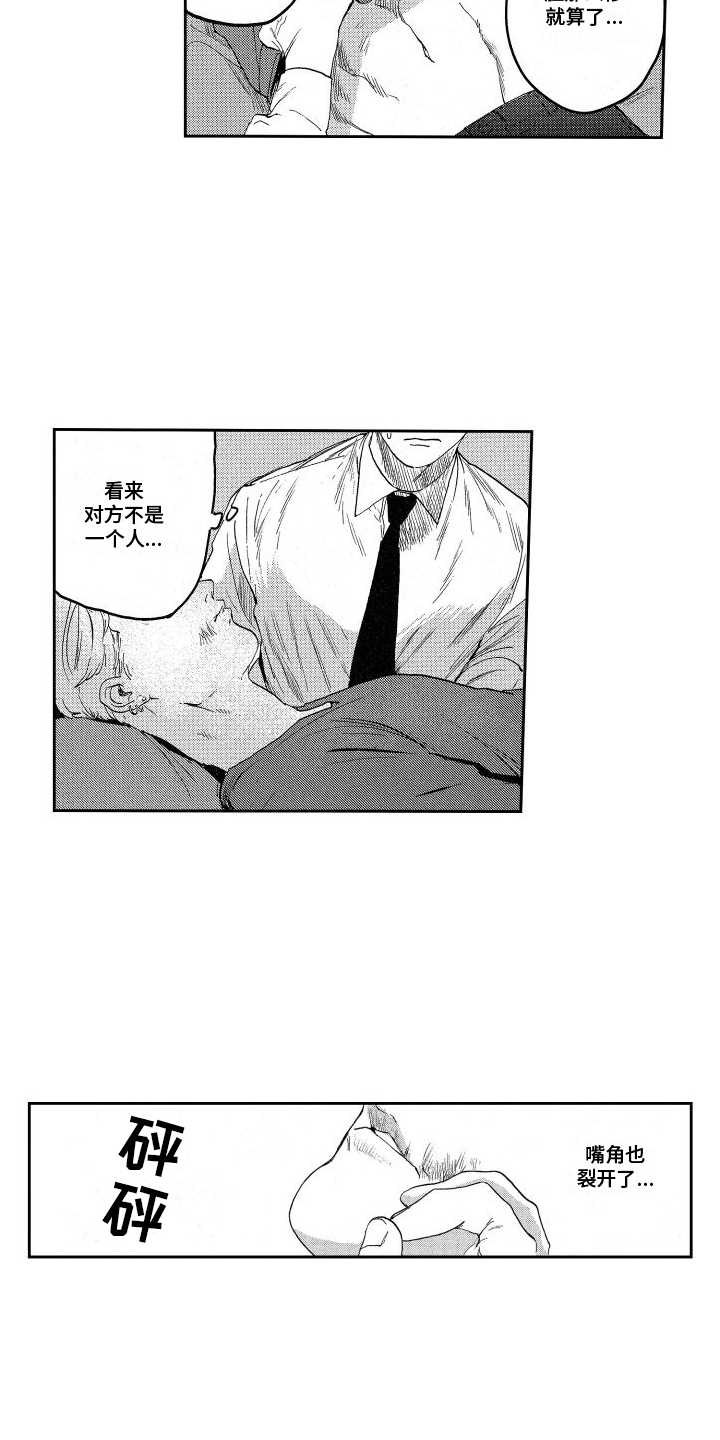 第3话：第3章：发现线索预览分镜