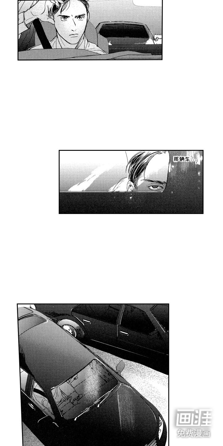 第7话：第7章：妥协预览分镜