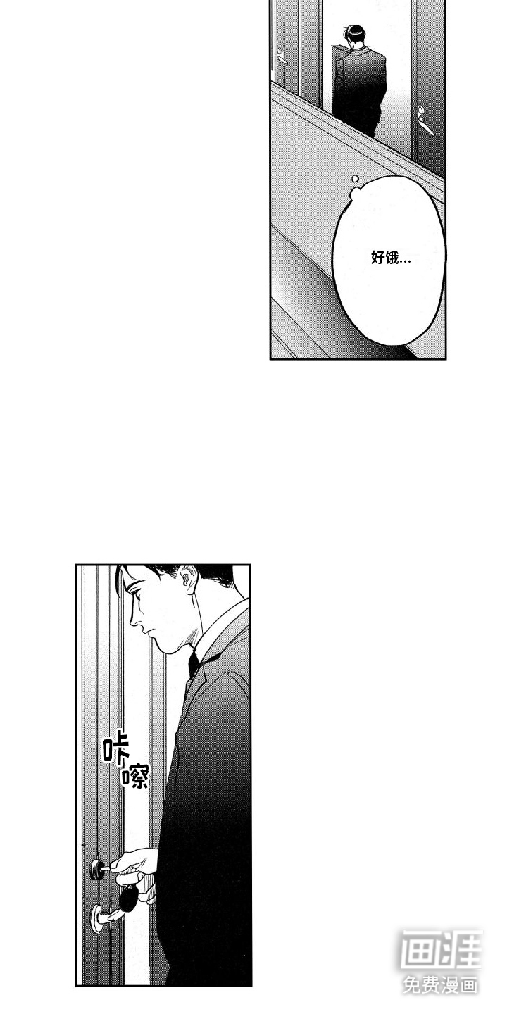 第12话：第12章：隐瞒预览分镜