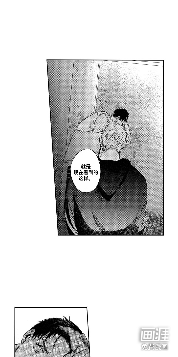 第14话：第14章：坦白预览分镜