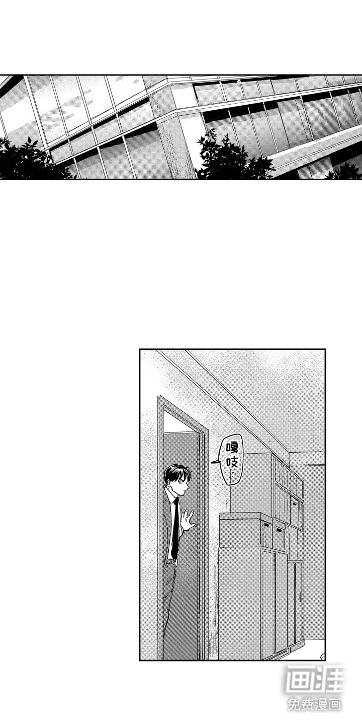 第16话：第16章：案件中止预览分镜