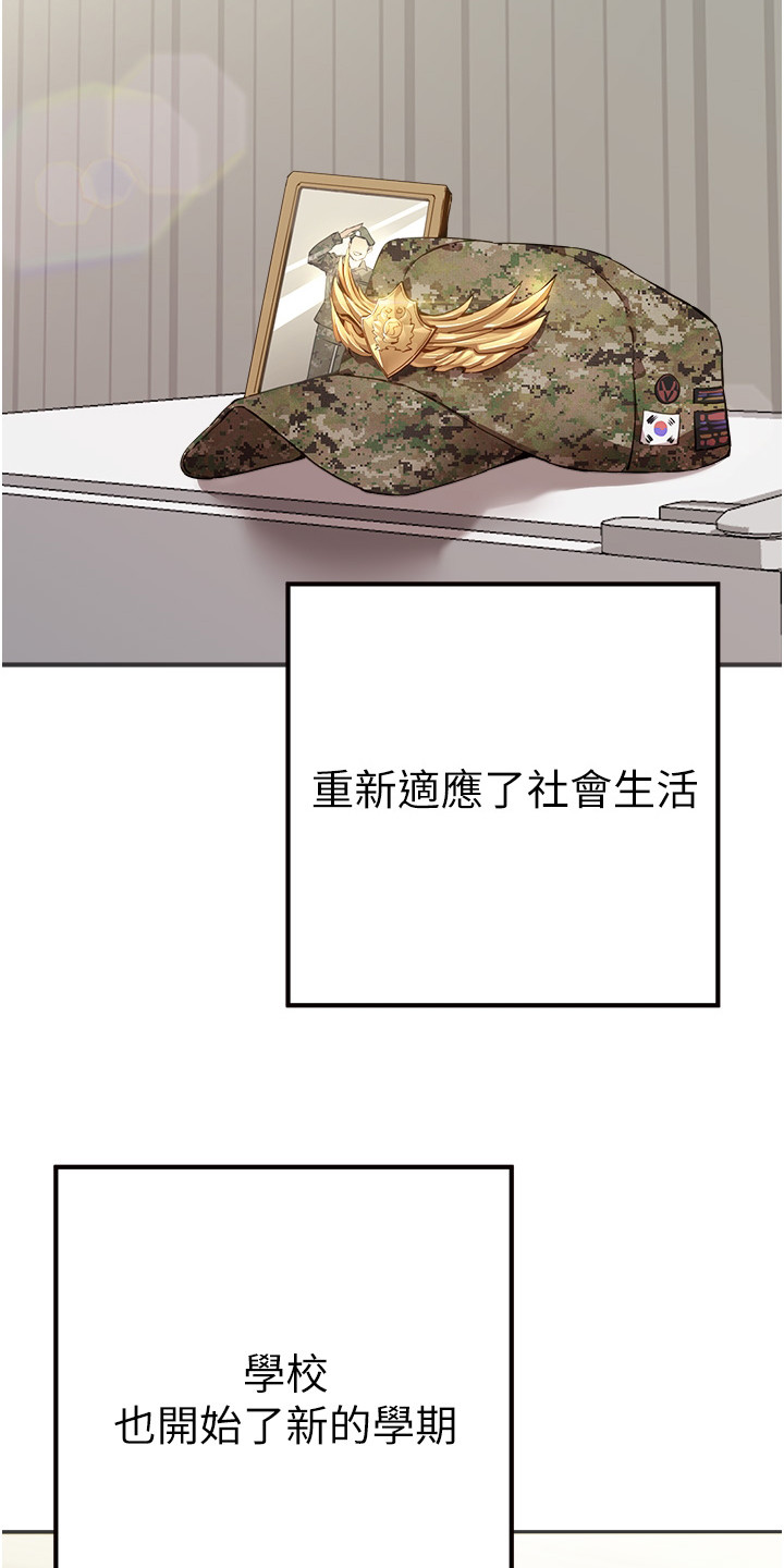 第1话：第1章：退伍青年预览分镜