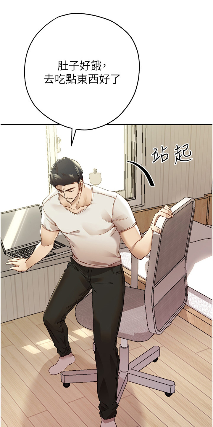 第2话：第2章：召唤预览分镜