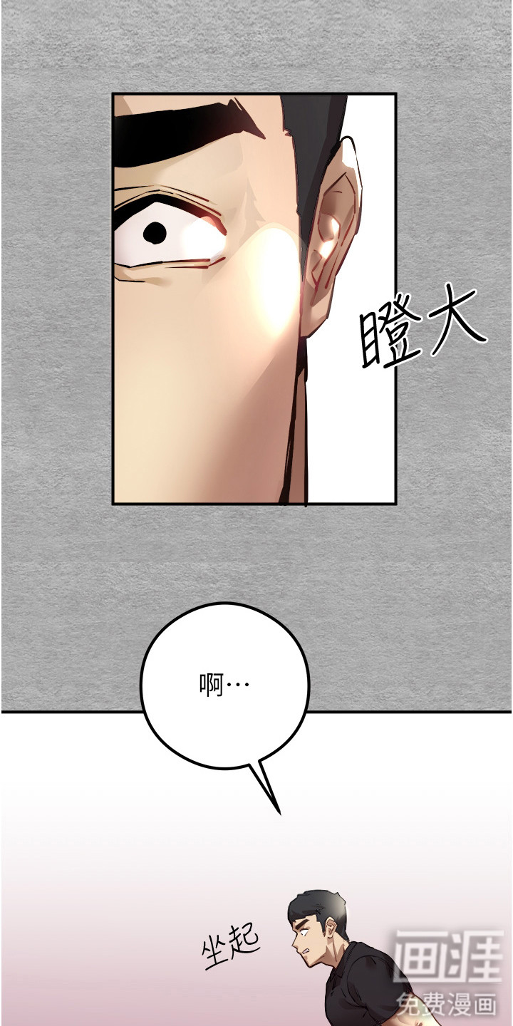 第7话：第7章： 再次召唤预览分镜
