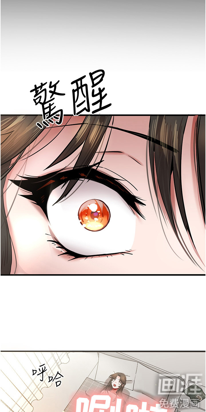 第11话：第11章：挥之不去预览分镜
