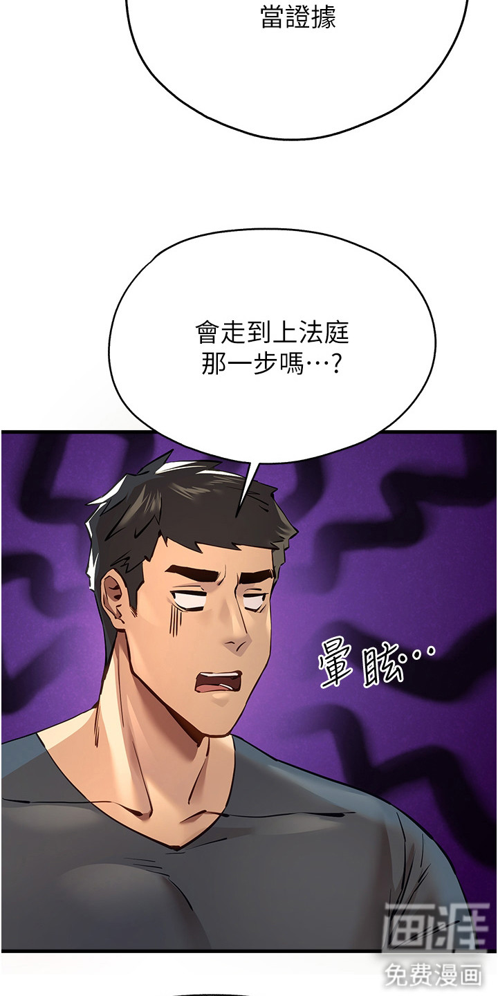 第12话：第12章：约定预览分镜