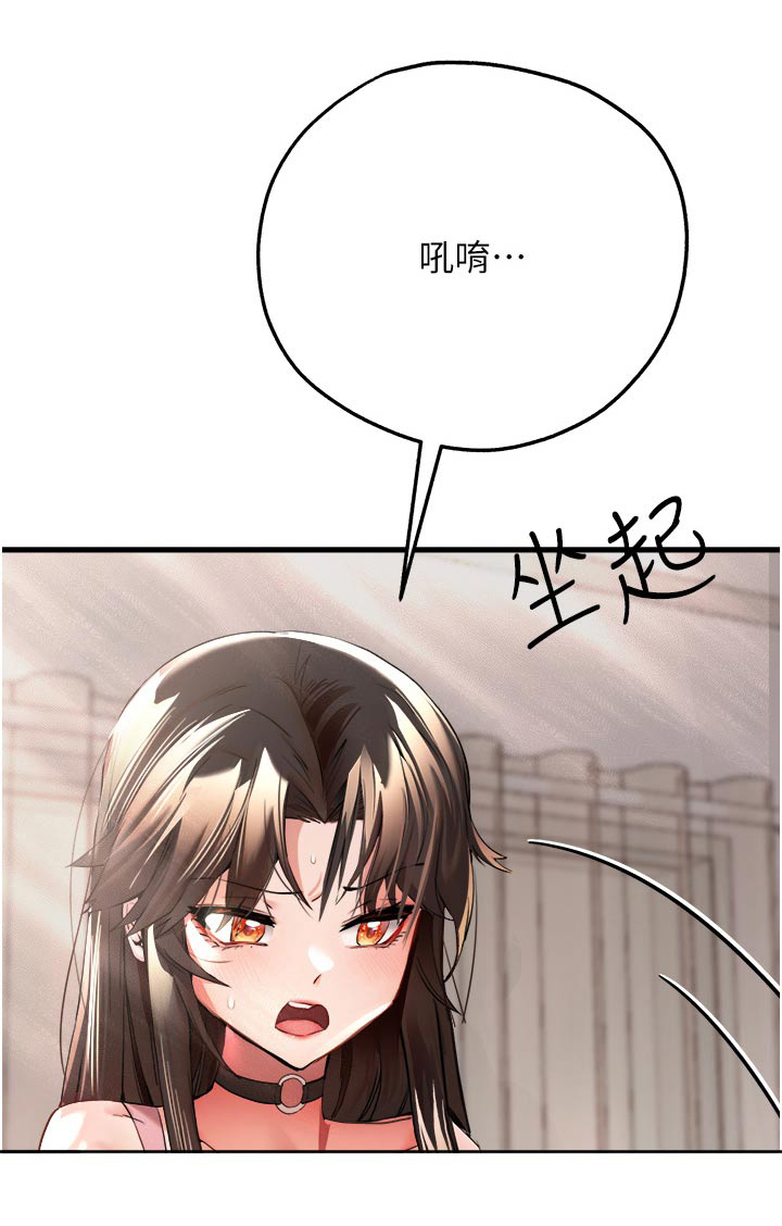 第15话：第15章：救命预览分镜