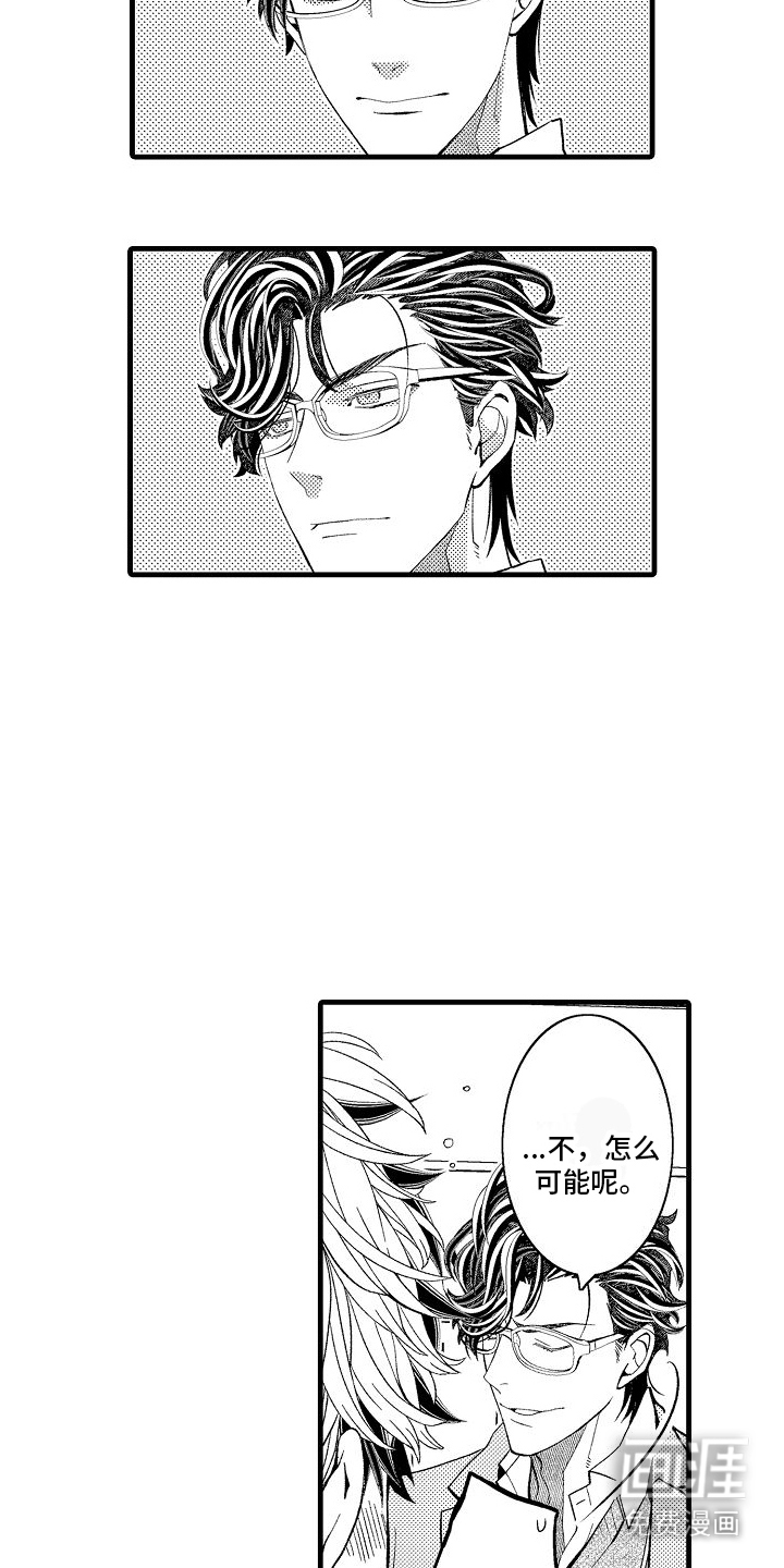 第4话：第4章：教育预览分镜