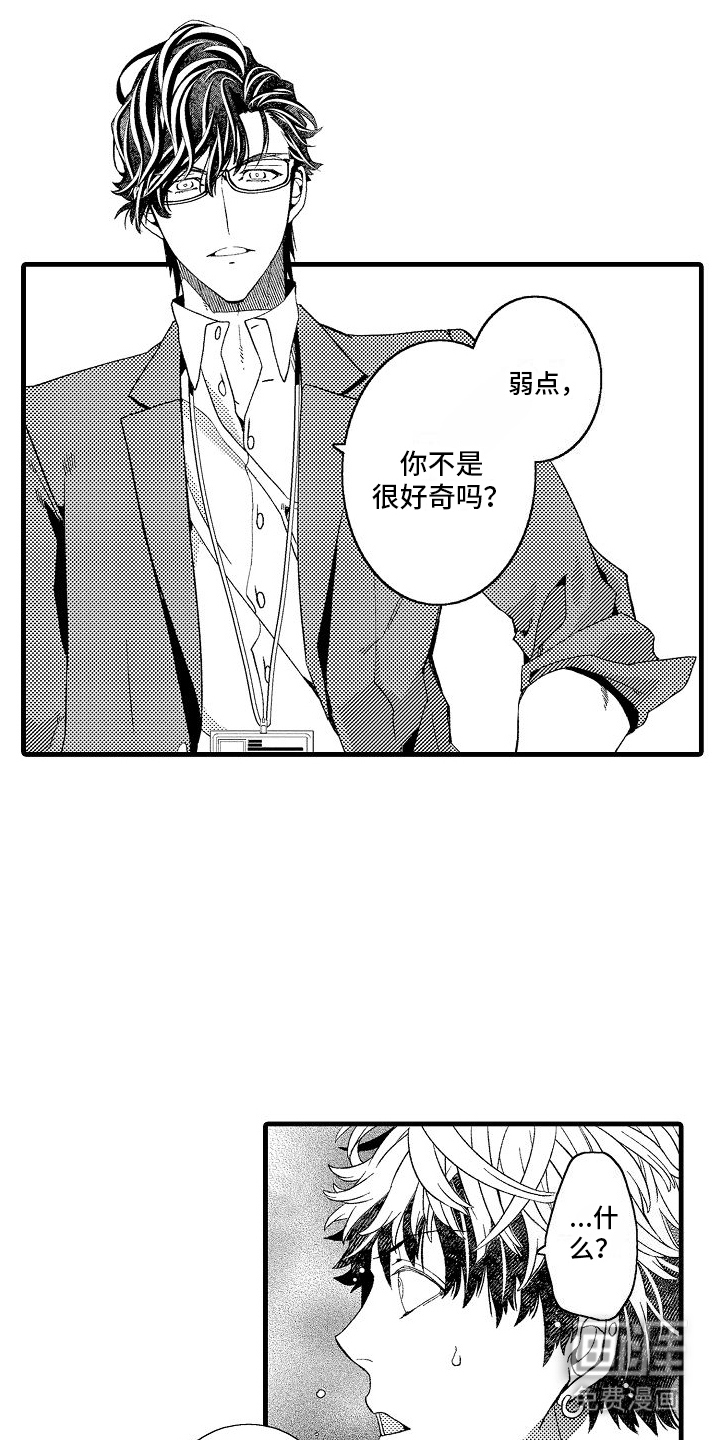 第12话：第12章：坦白预览分镜