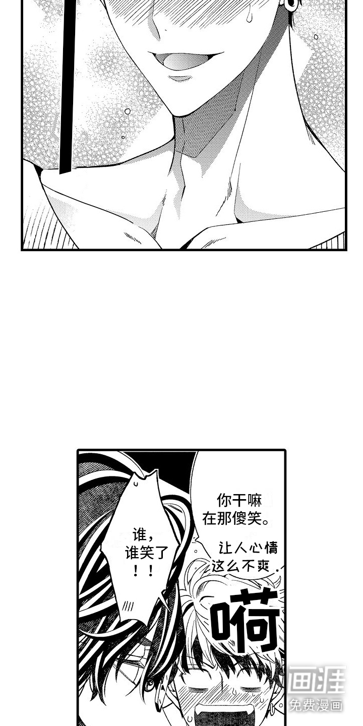 第17话：第17章：表扬预览分镜