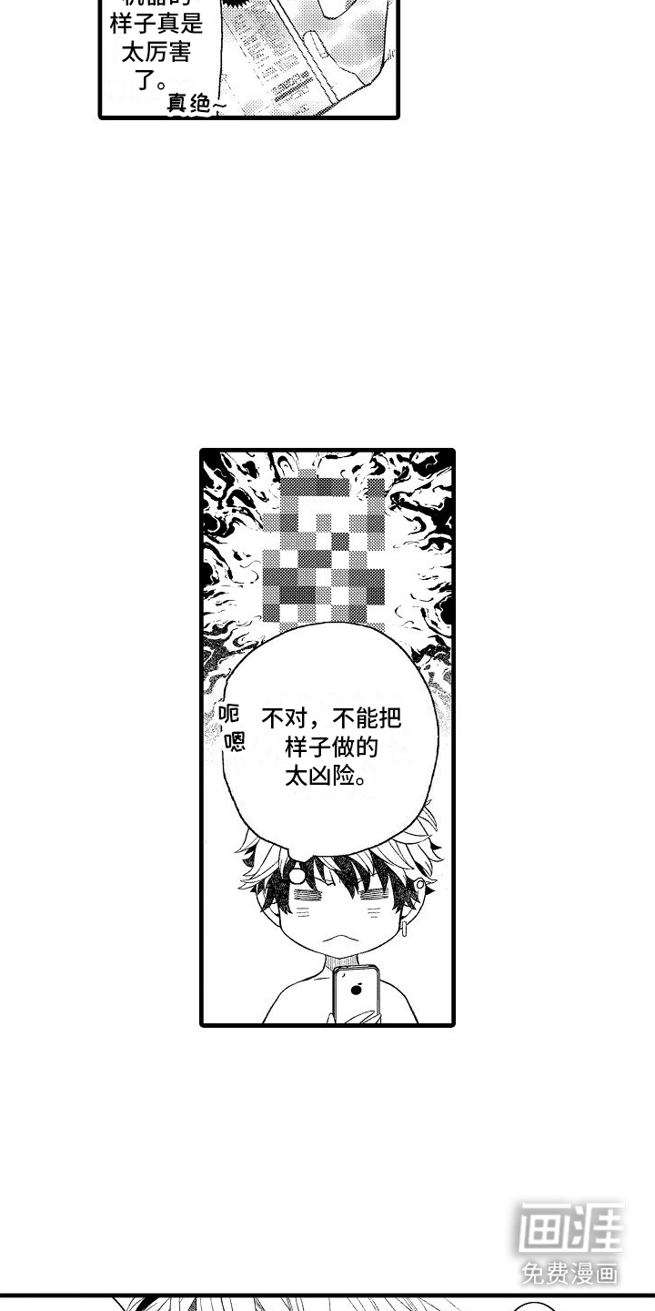 第18话：第18章：联系不上预览分镜