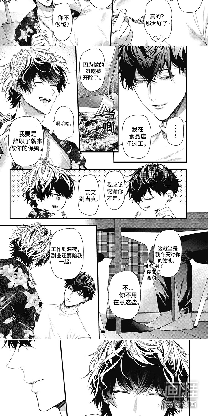 第6话：第6章：信念预览分镜