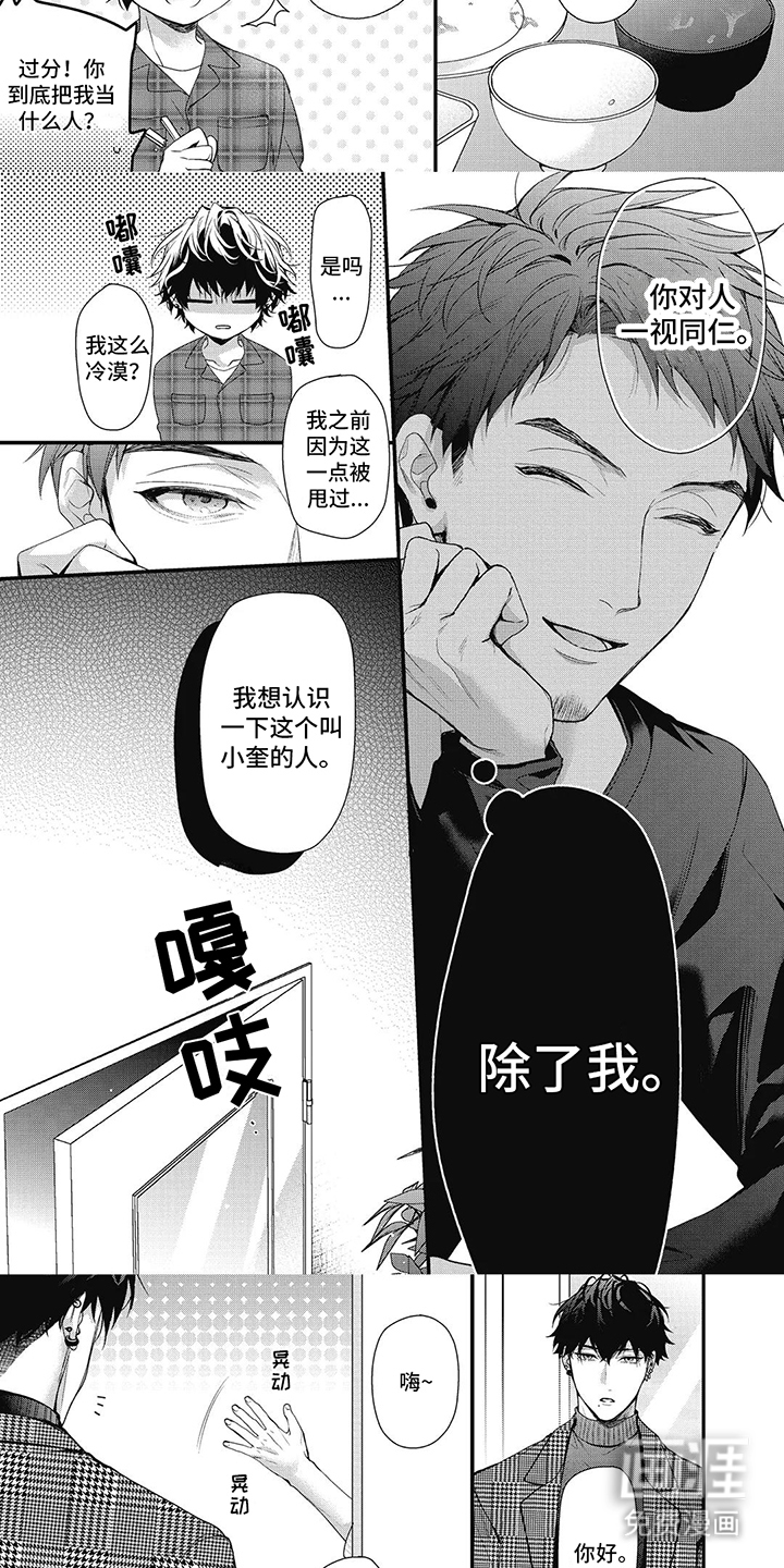第11话：第11章：考虑一下预览分镜