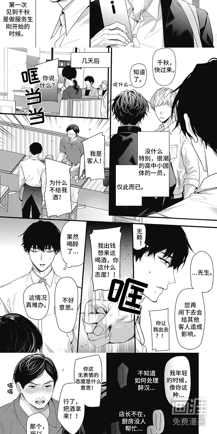 第12话：第12章：压抑预览分镜