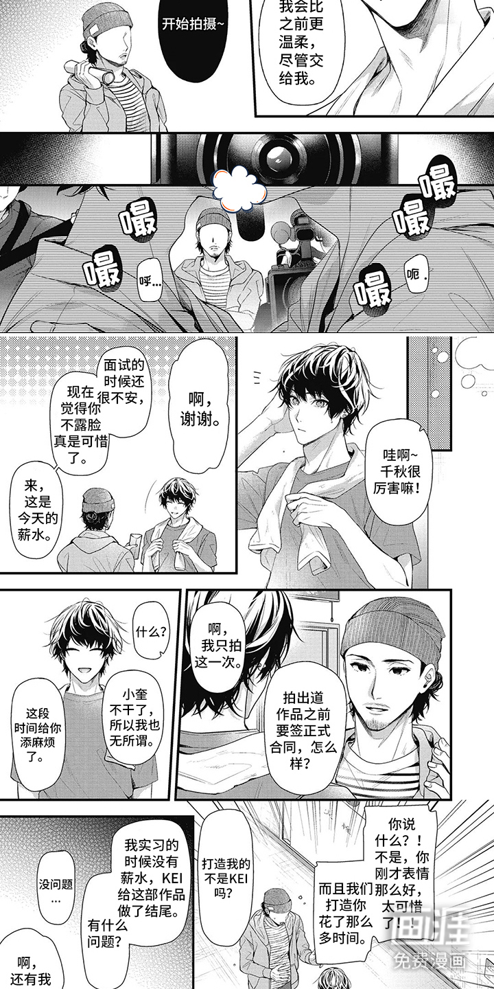 第18话：第18章：辞职预览分镜