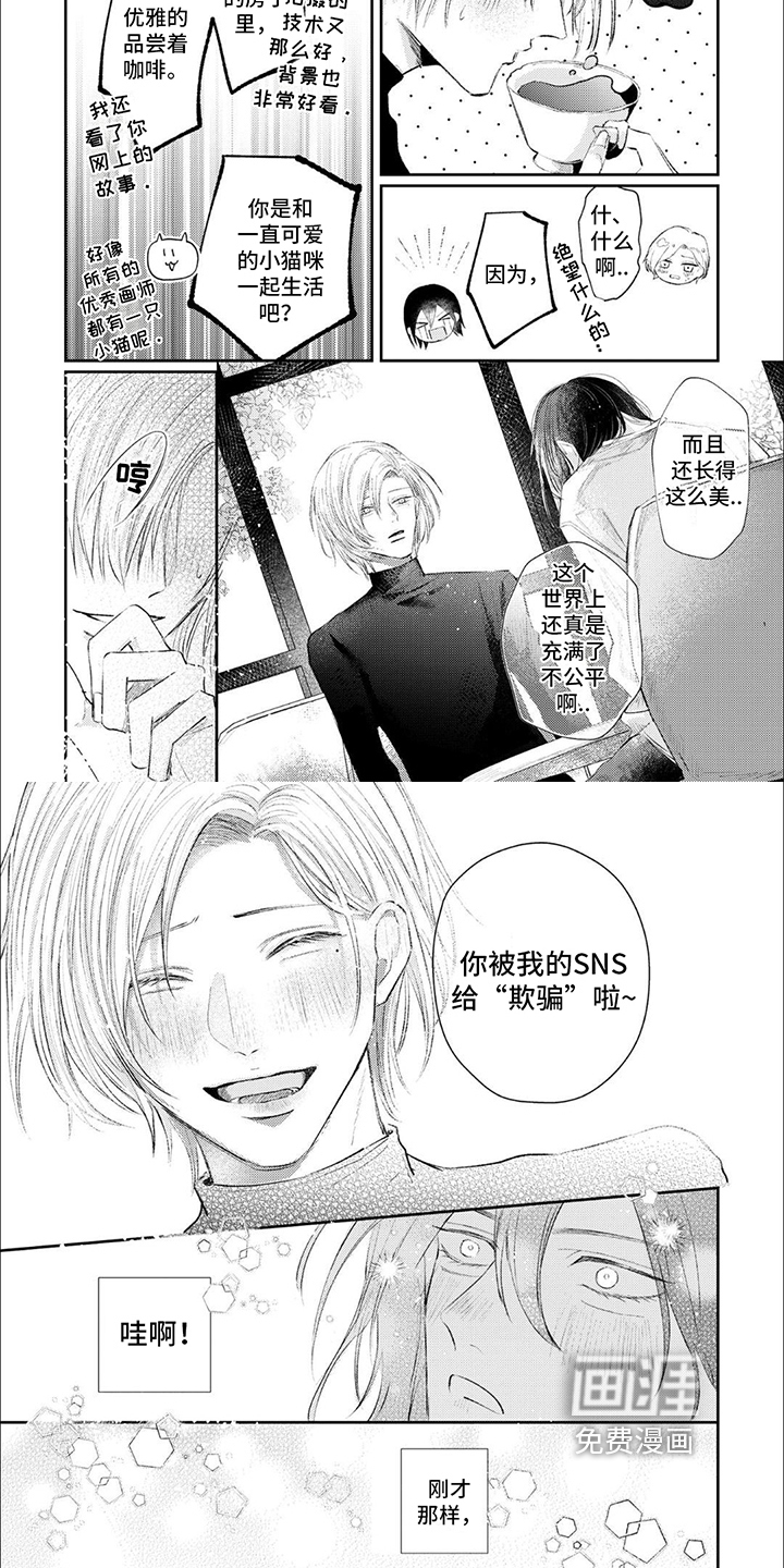 第8话：第8章：朋友预览分镜