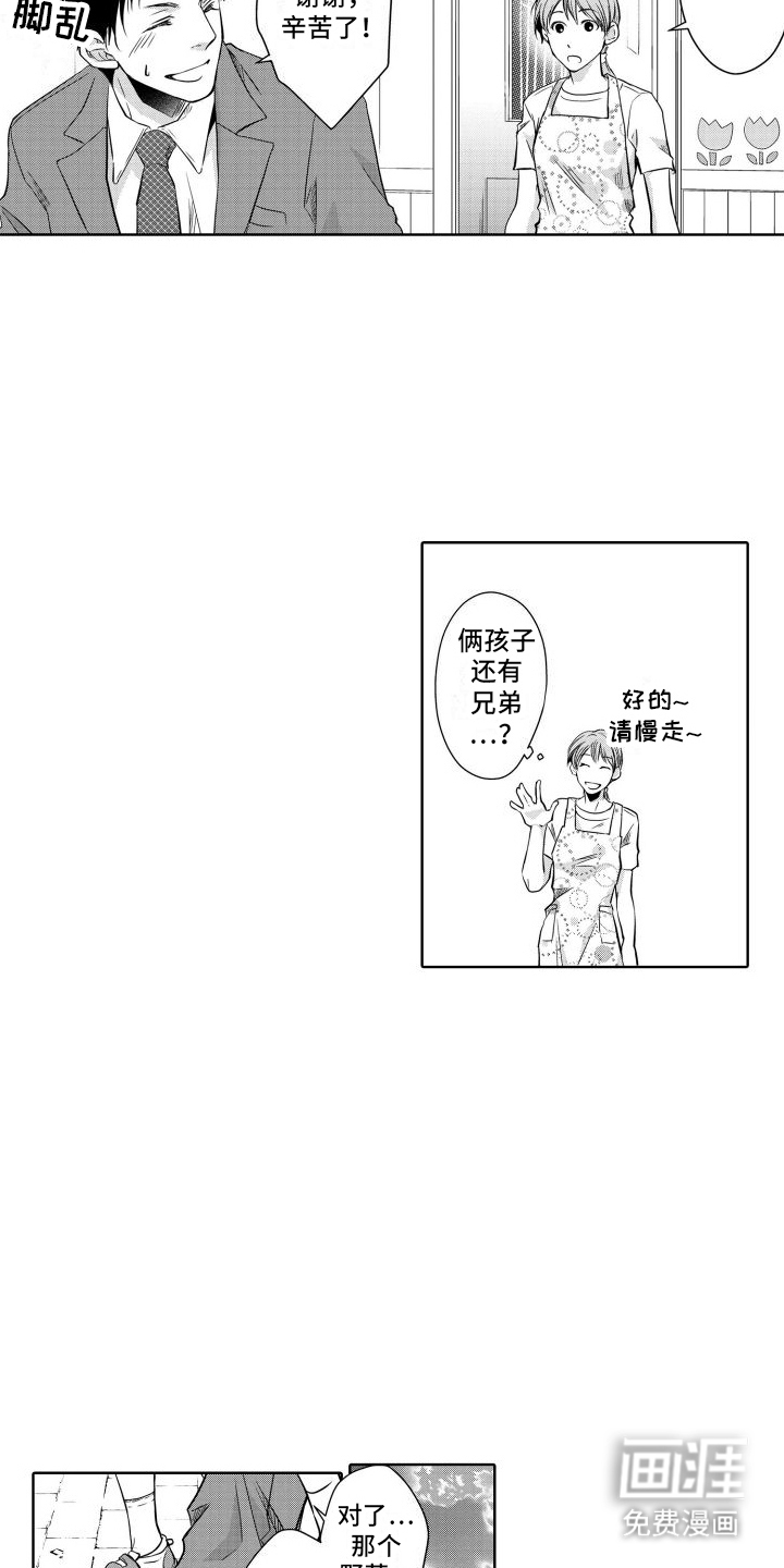 第10话：第10章：纠结预览分镜
