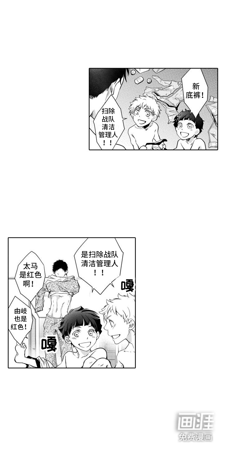 第11话：第11章：独处预览分镜