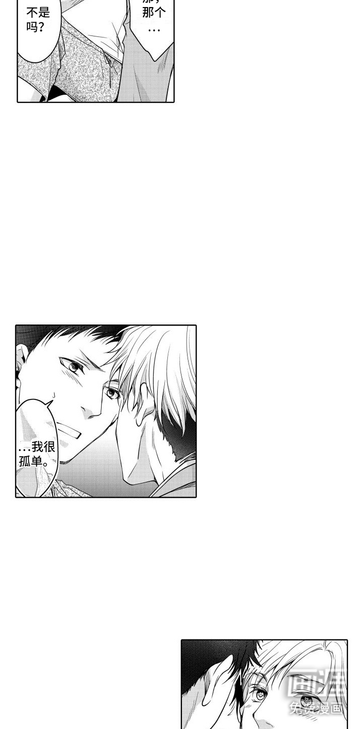第13话：第13章：惊喜预览分镜