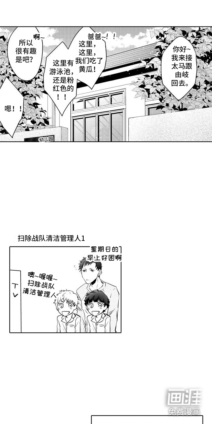 第14话：第14章：心愿预览分镜