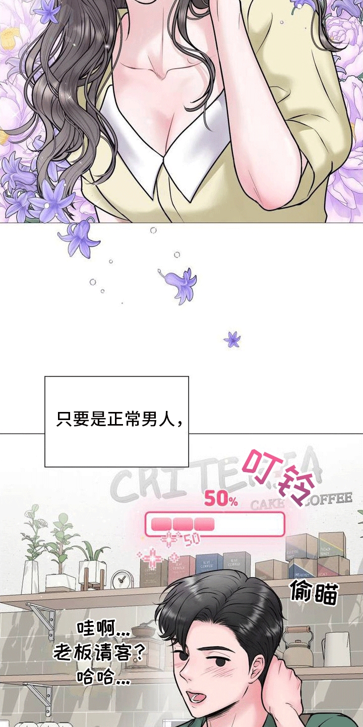 第1话：第1章：重逢预览分镜